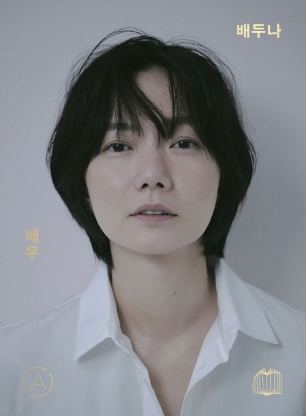 Korean Book Actor Bae Doona - Una Labo Actorology