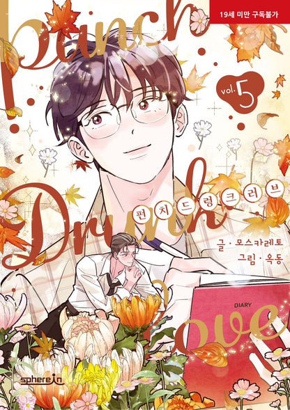 Punch Drunk Love, Korean Comic Book