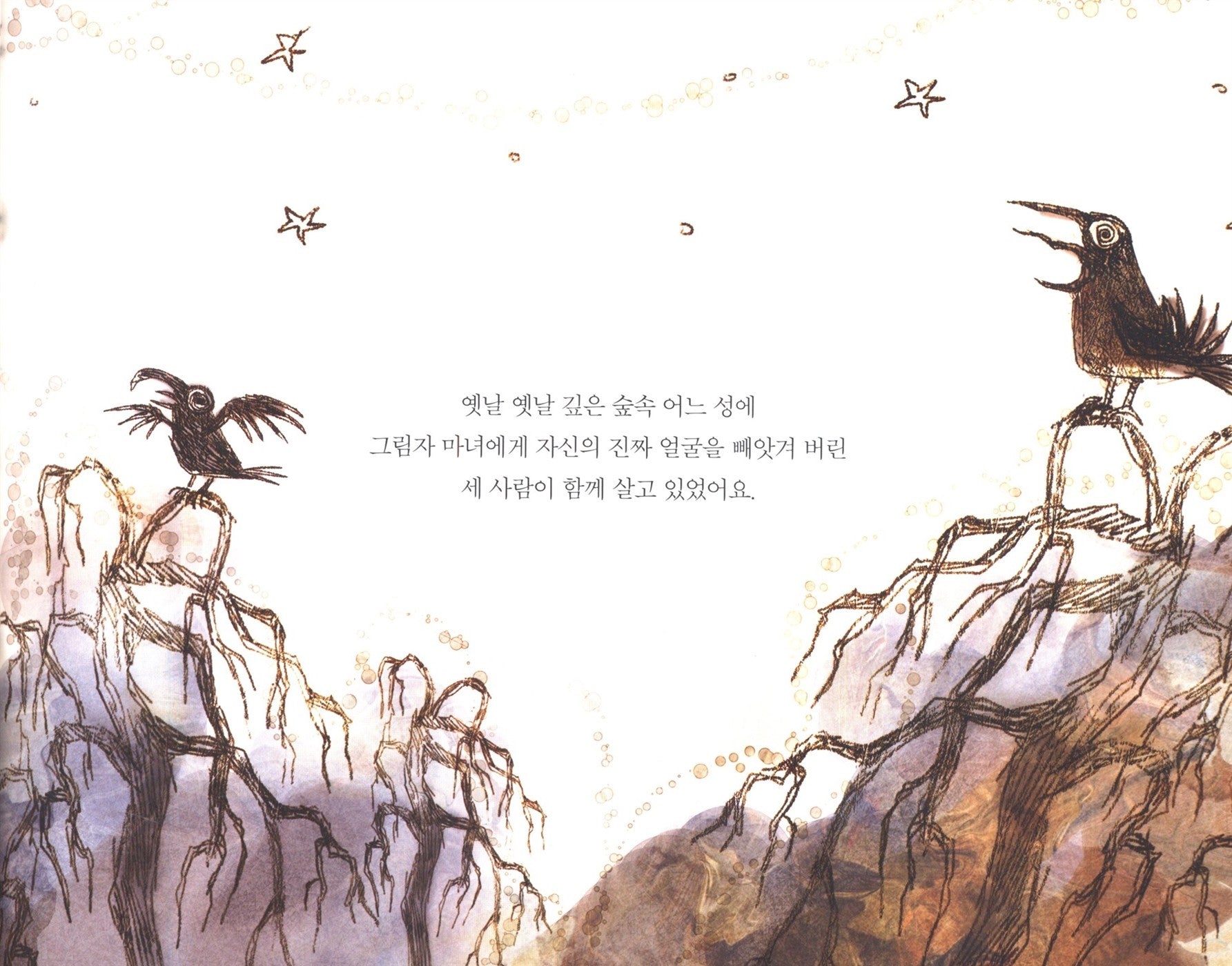 It's Okay to Not Be Okay Psycho But It's Okay Fairy Tale Book Korean Drama Details1