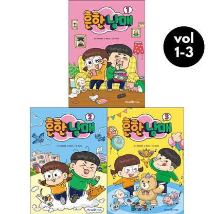 Common Siblings Vol 1-3 Set (Korean Book)