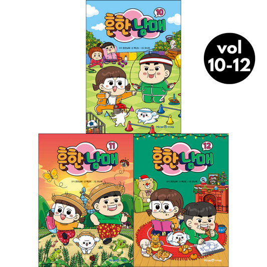 Common Siblings Vol 10-12 Set (Korean Book)