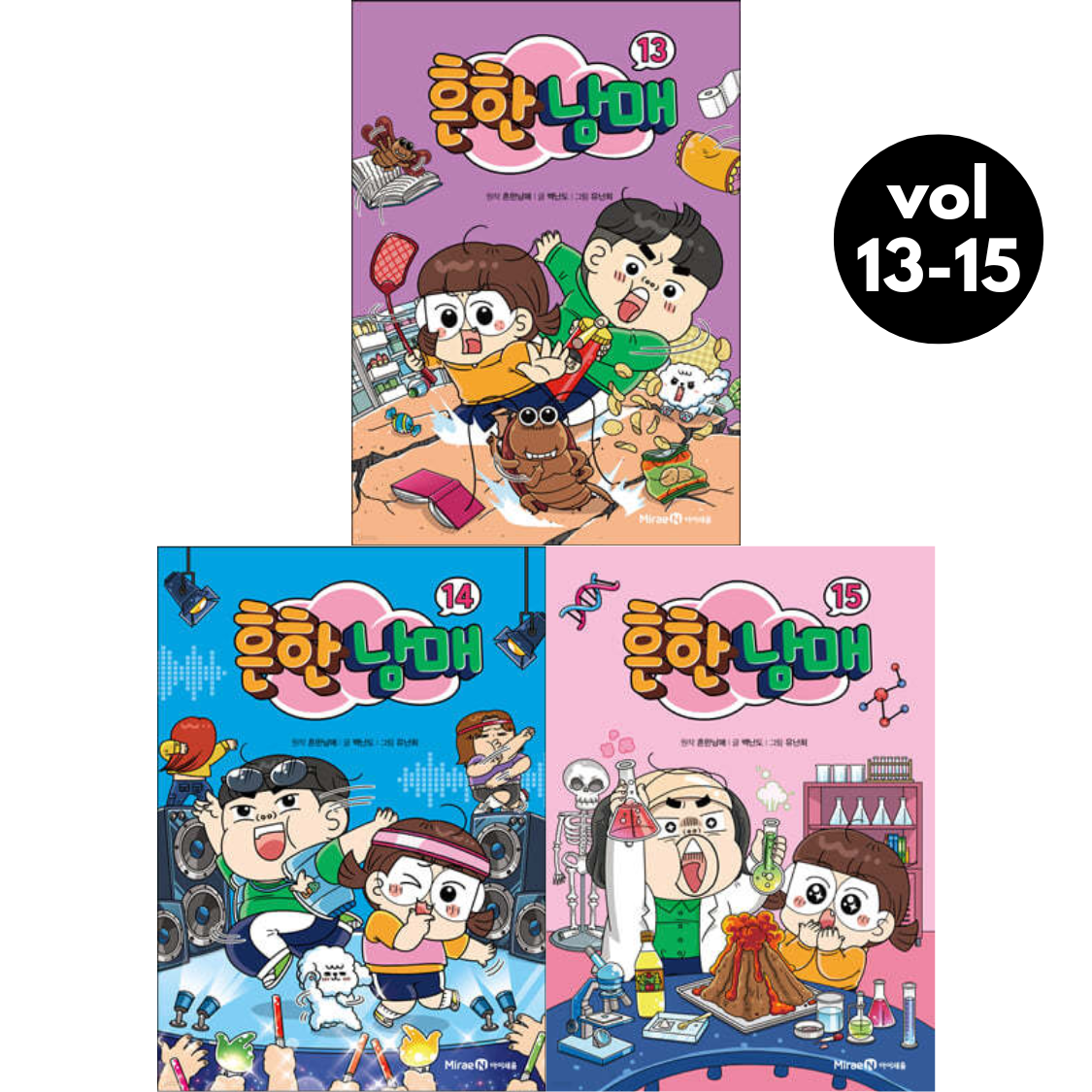 Common Siblings Vol 13-15 Set (Korean Book)