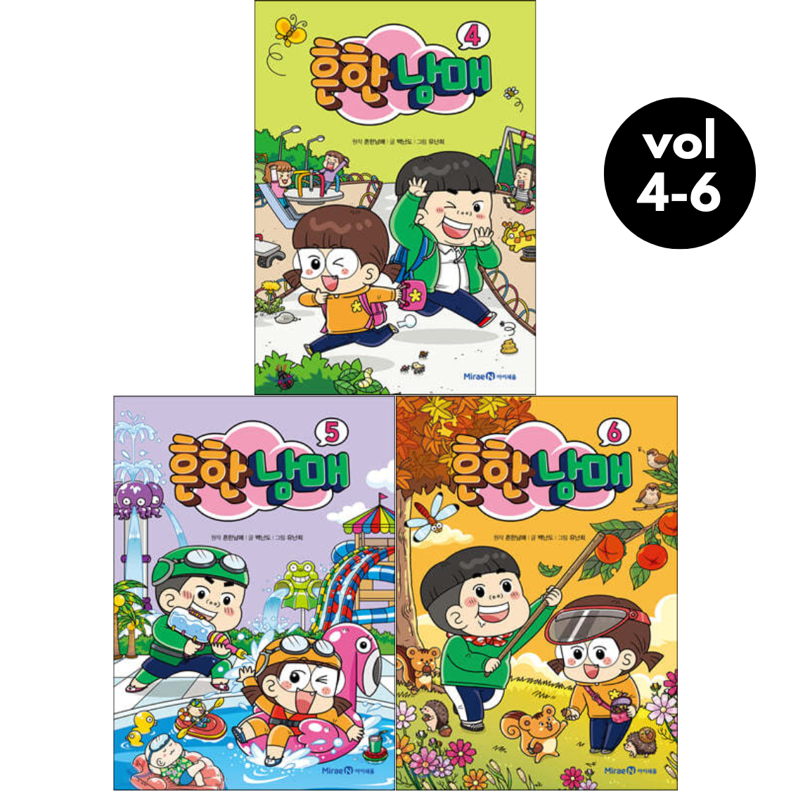 Common Siblings Vol 4-6 Set (Korean Book)