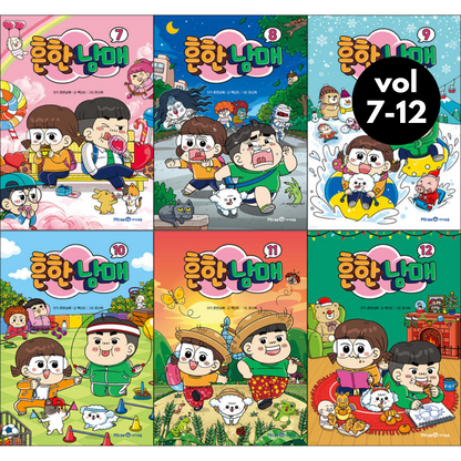 Common Siblings Vol 7-12 Set (Korean Book)