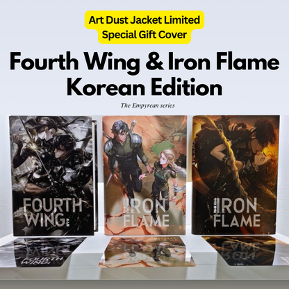 Art Dust Jacket Limited | Fourth Wing & Iron Flame Set (Korean)