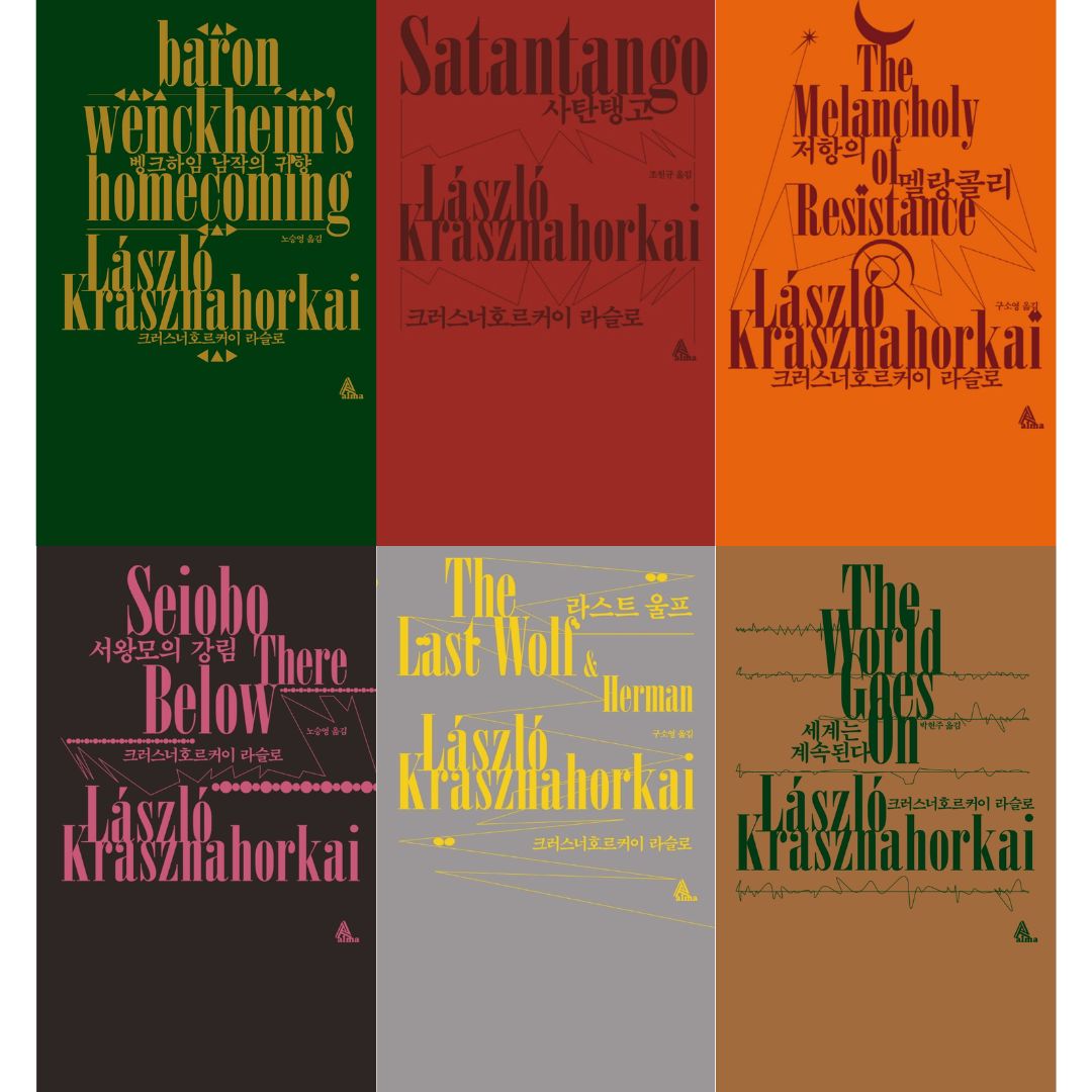 Nobel Prize in Literature 2025, Laszlo Krasznahorkai 6-Book Set, Korean