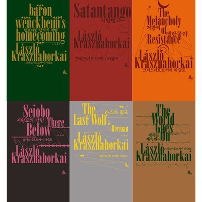 Nobel Prize in Literature 2025, Laszlo Krasznahorkai 6-Book Set, Korean