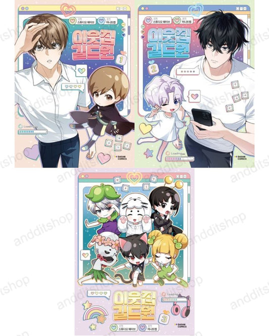 Virtual Strangers Korean Webtoon Book Manhwa Comics Manga