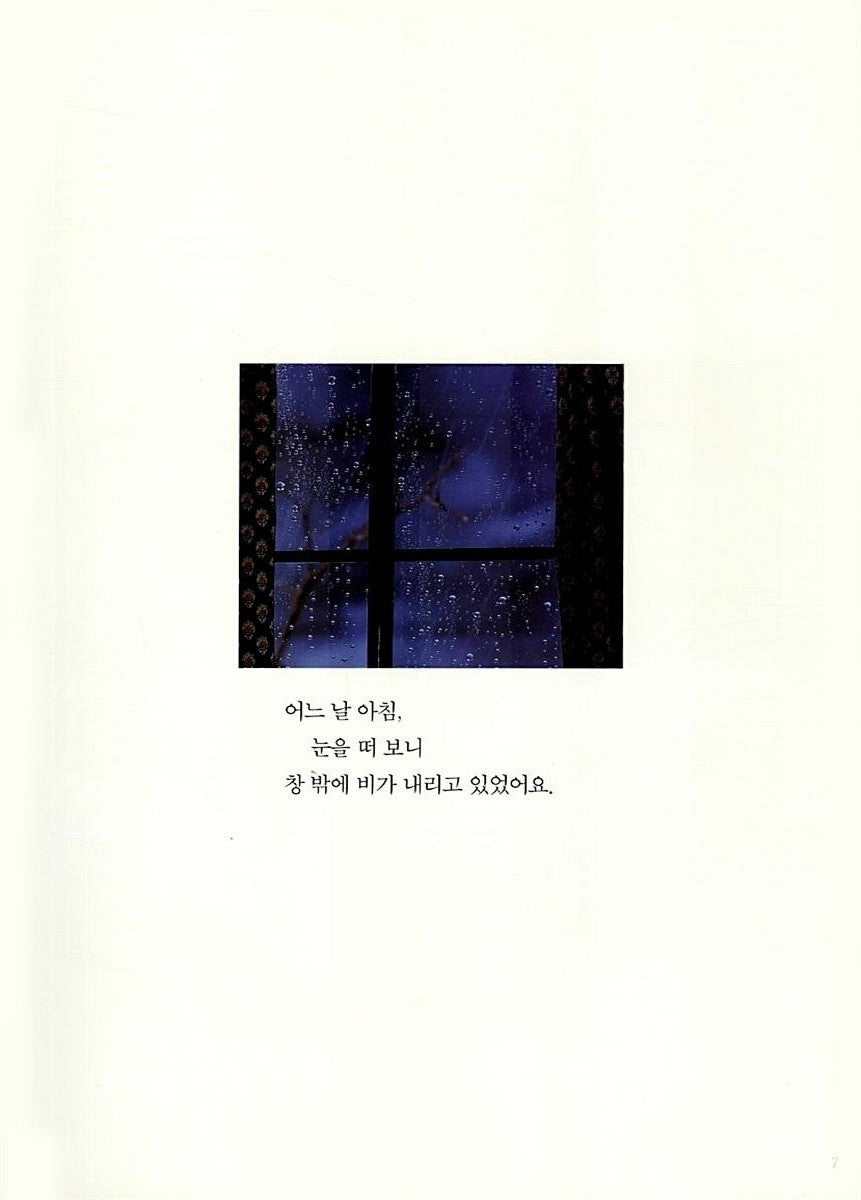 Cloud Bread (Korean Edition) [Hardcover] Baek hee na