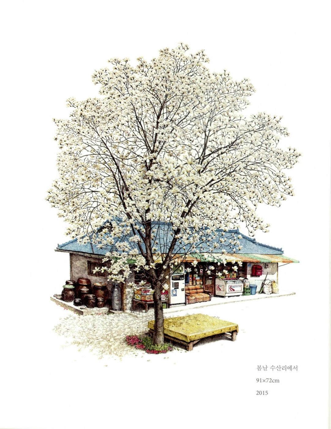 Small Shop and Happy Days as a Child - Lee Me-kyeoung Korean Essay, Illustration