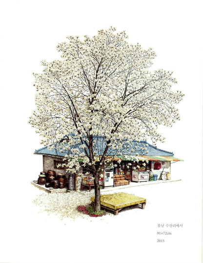 Small Shop and Happy Days as a Child - Lee Me-kyeoung Korean Essay, Illustration