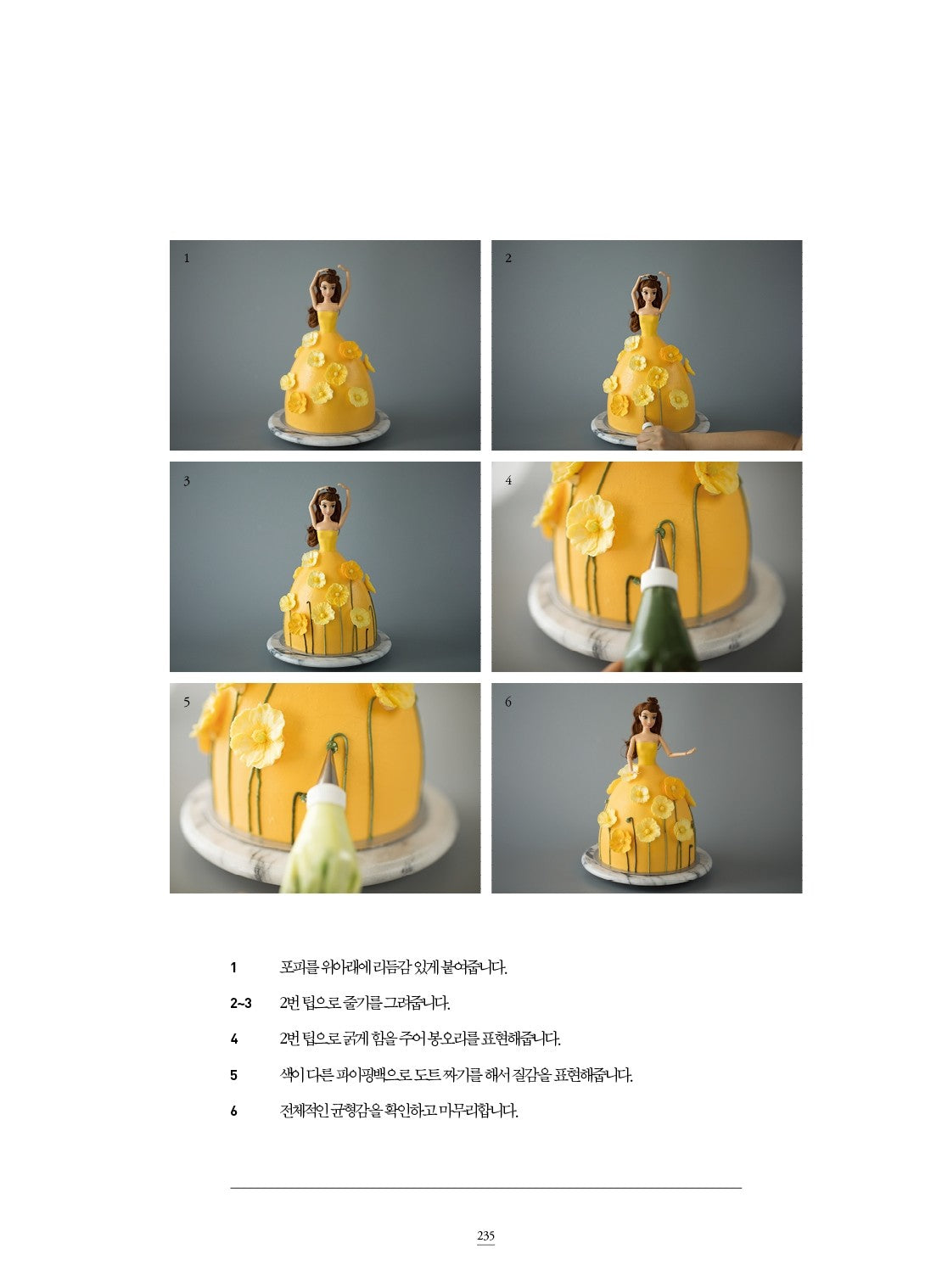 Olivia Butter Cream Flower Doll Cake Book Baking Recipe Party Beautiful Dessert