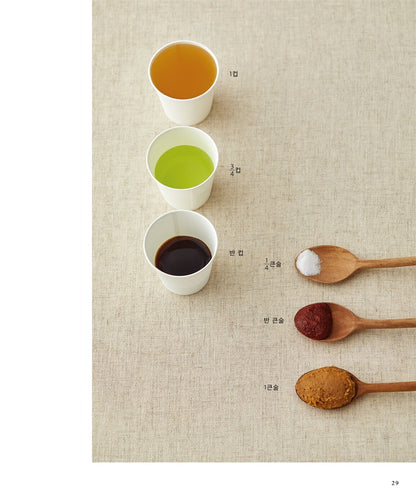 Lee Jung-hyun’s Home-cooked Restaurant Korean Cook Book