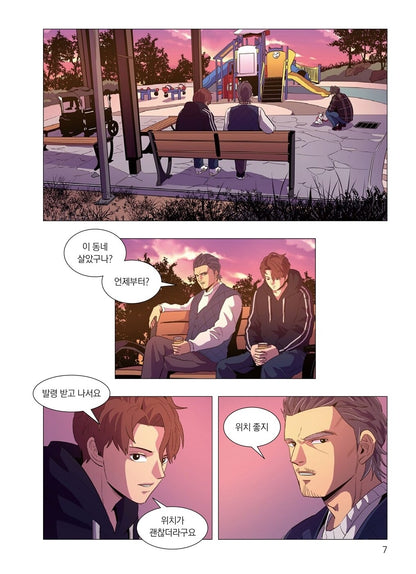 1 Second Vol 4, Korean Comic Book