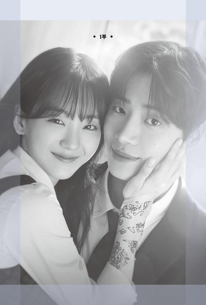 Head over Heels, Script Book Set, Korean, K-Drama, 견우와 선녀 대본집 세트