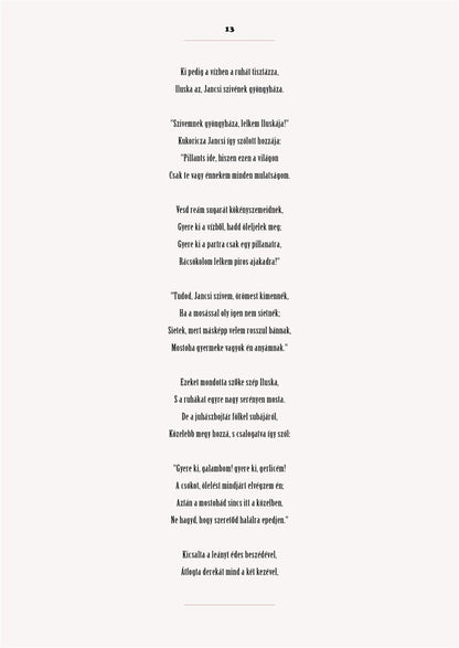 János vitéz by Sándor Petöfi (Korean Edition)