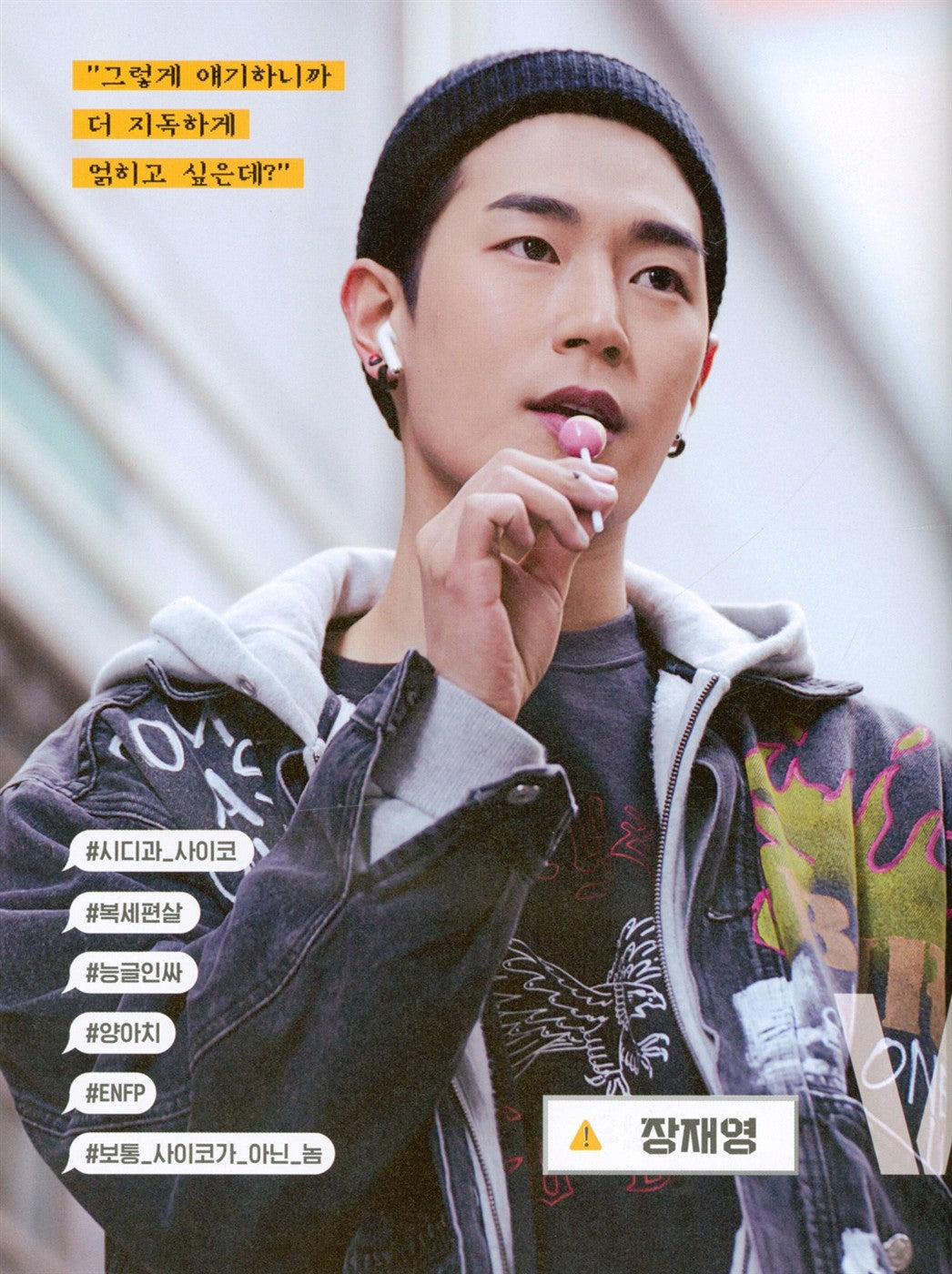 Semantic Error Watcha Drama Photo Essay Book Korean Details1