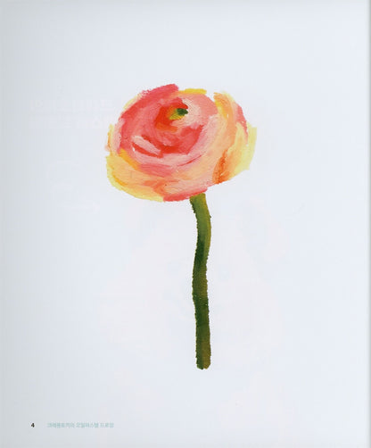 Crayon Rabbit's Oil Pastel Drawing - Crayon Rabbit (Korean Book)