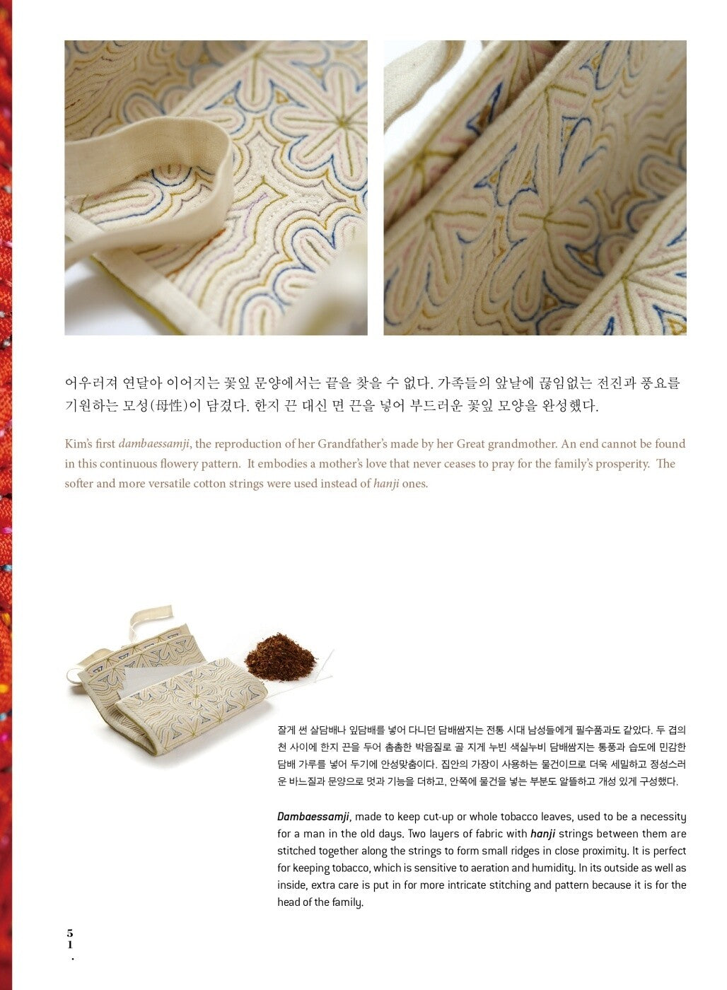 Kim Yoonsun's Saeksilnubi A Precious Gift: Unique and Personalized, Korean & English