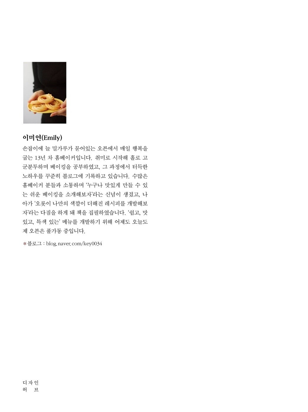 Tiramisu, Easy Korean Dessert Recipe for Home Baker