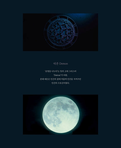 My Demon Photo Essay Korean SBS Drama Book Romance Comedy
Details