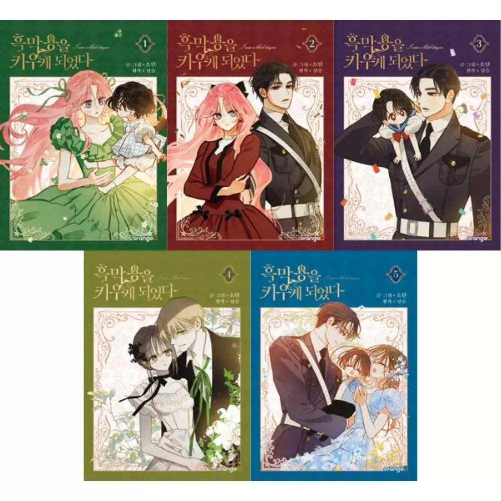 I Raised a Black Dragon Vol 1-5 Set Korean Webtoon Book Manhwa Comics Manga