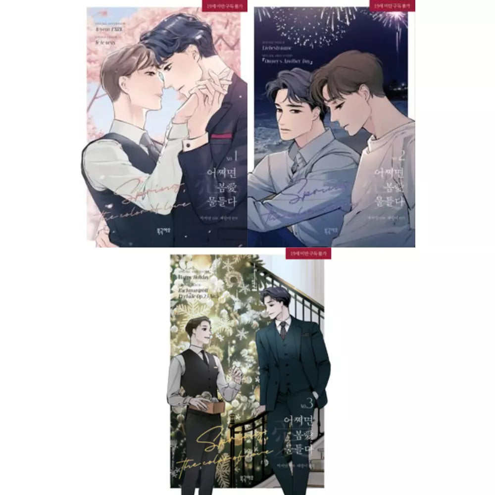 Spring, the Color of Love Vol 1~3 Set Korean Webtoon Book Manhwa Comics Manga BL