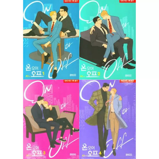 On or Off Vol 1~4 Set Korean Webtoon Book Manhwa Comics Manga Office BL