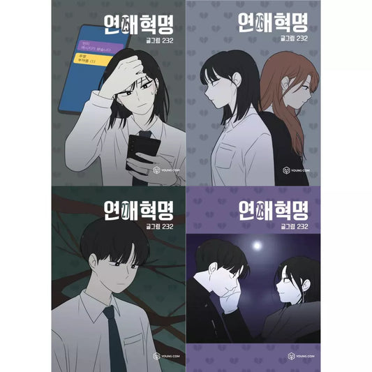 Love Revolution Vol 25~28 Set Webtoon Book Manhwa Comics Manga Romance Cartoon