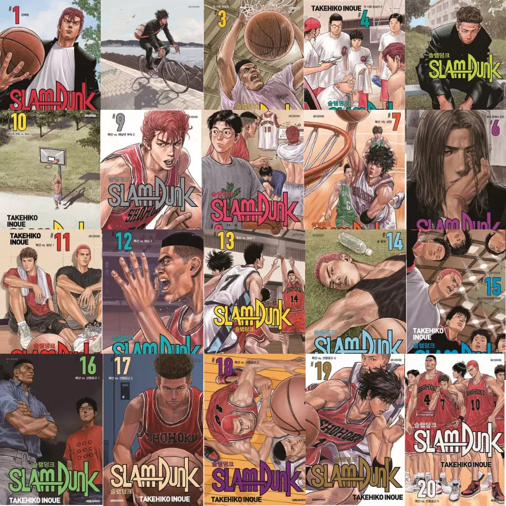 Slam Dunk New Edition 1-20 Complete Series (Korean) 슬램덩크 신장판 완결 세트 (1-20권)