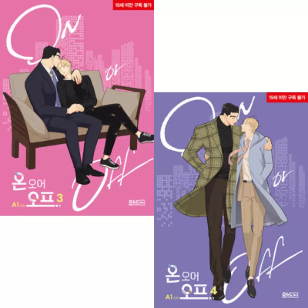 On or Off Vol 3~4 Set Korean Webtoon Book Manhwa Comics Manga Office BL