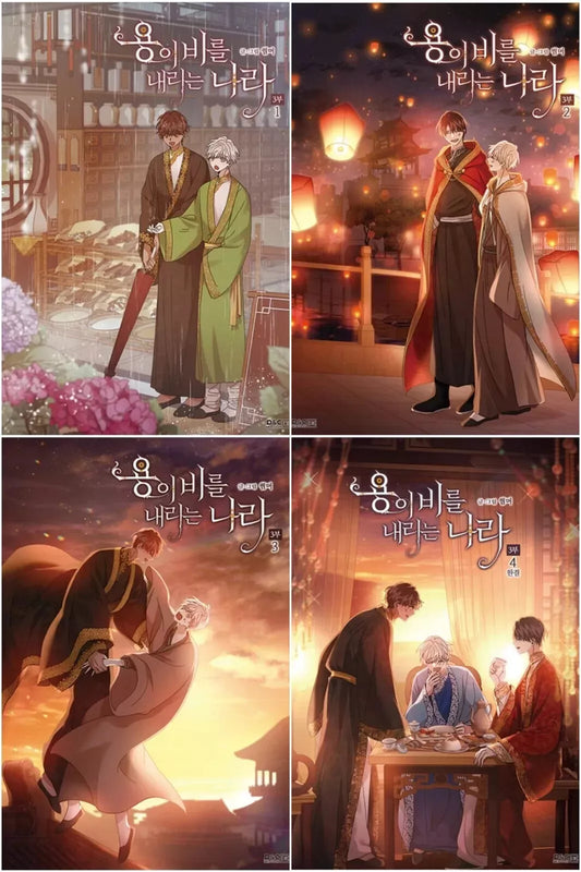 Where the Dragon's Rain Falls Season 3 Vol 1-4 Set