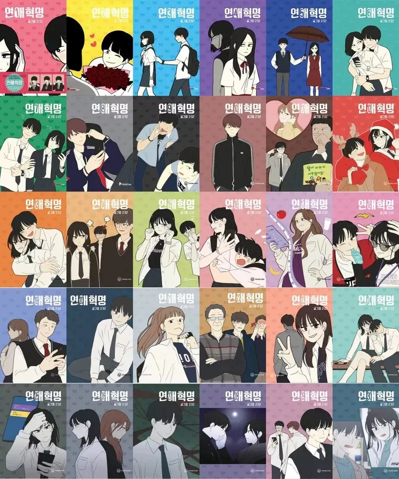 Love Revolution Vol 1~30 Set Korean Webtoon Book Manhwa Comics Manga Romance