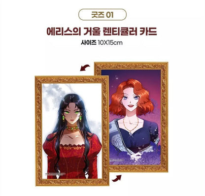 Kill the Villainess Vol 1 Limited Edition