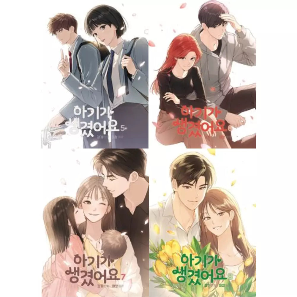 Positively Yours Vol 5~8 Set Korean Webtoon Book Manhwa Comics Manga Tapas