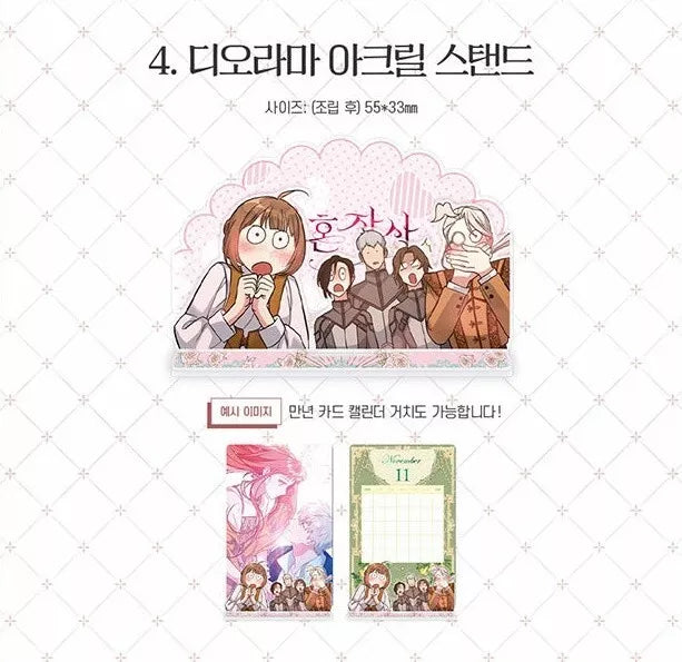 Marriage of Convenience Vol 4-5 Set  Limited Edition