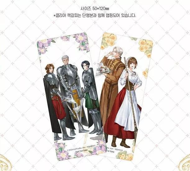 Marriage of Convenience Vol 4-5 Set  Limited Edition