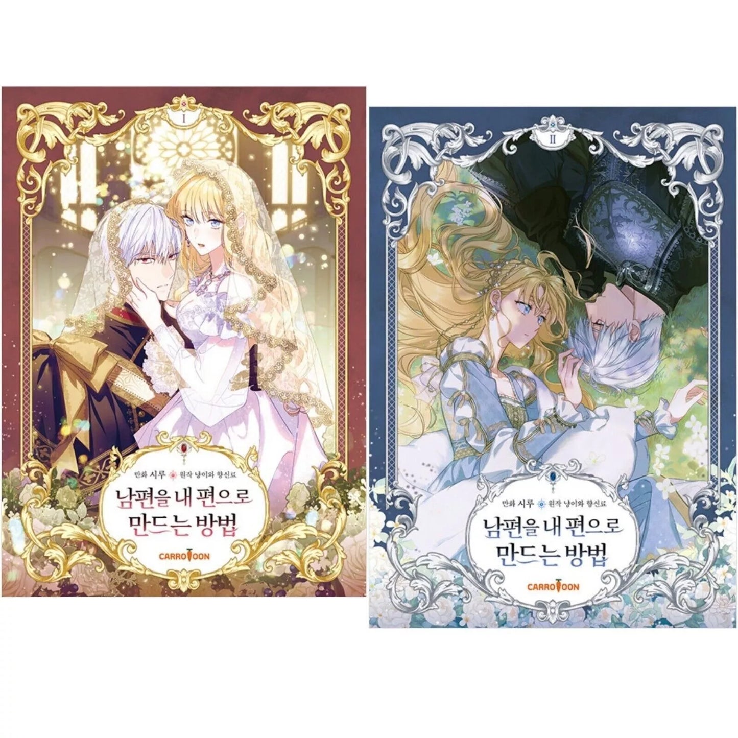 How to Win My Husband Over Vol 1-2 Set Korean Webtoon Book Manhwa Comics Manga