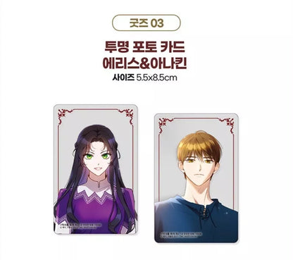 Kill the Villainess Vol 1 Limited Edition