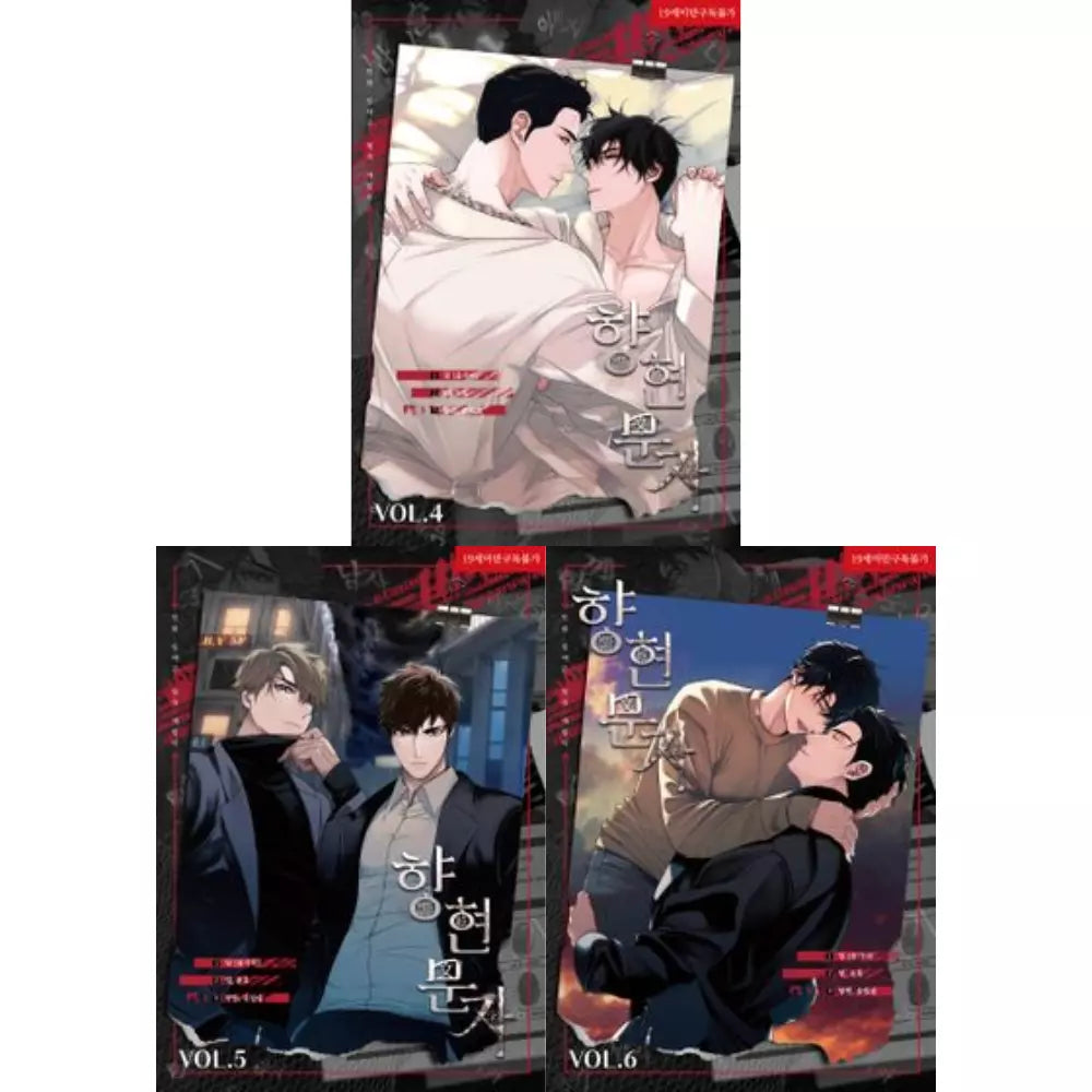 The Words in Your Snare Vol 4-6 Set Korean Webtoon Book Manhwa Comics Manga BL