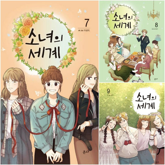 Odd Girl Out Vol 7~9 Set Korean Drama Webtoon Book Manhwa Comics Manga Teenage