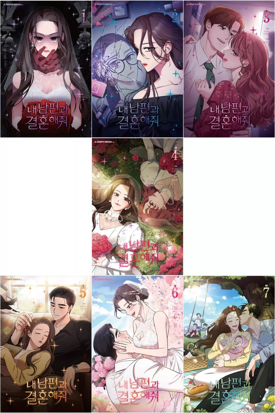 Marry My Husband Vol 1-7 Set