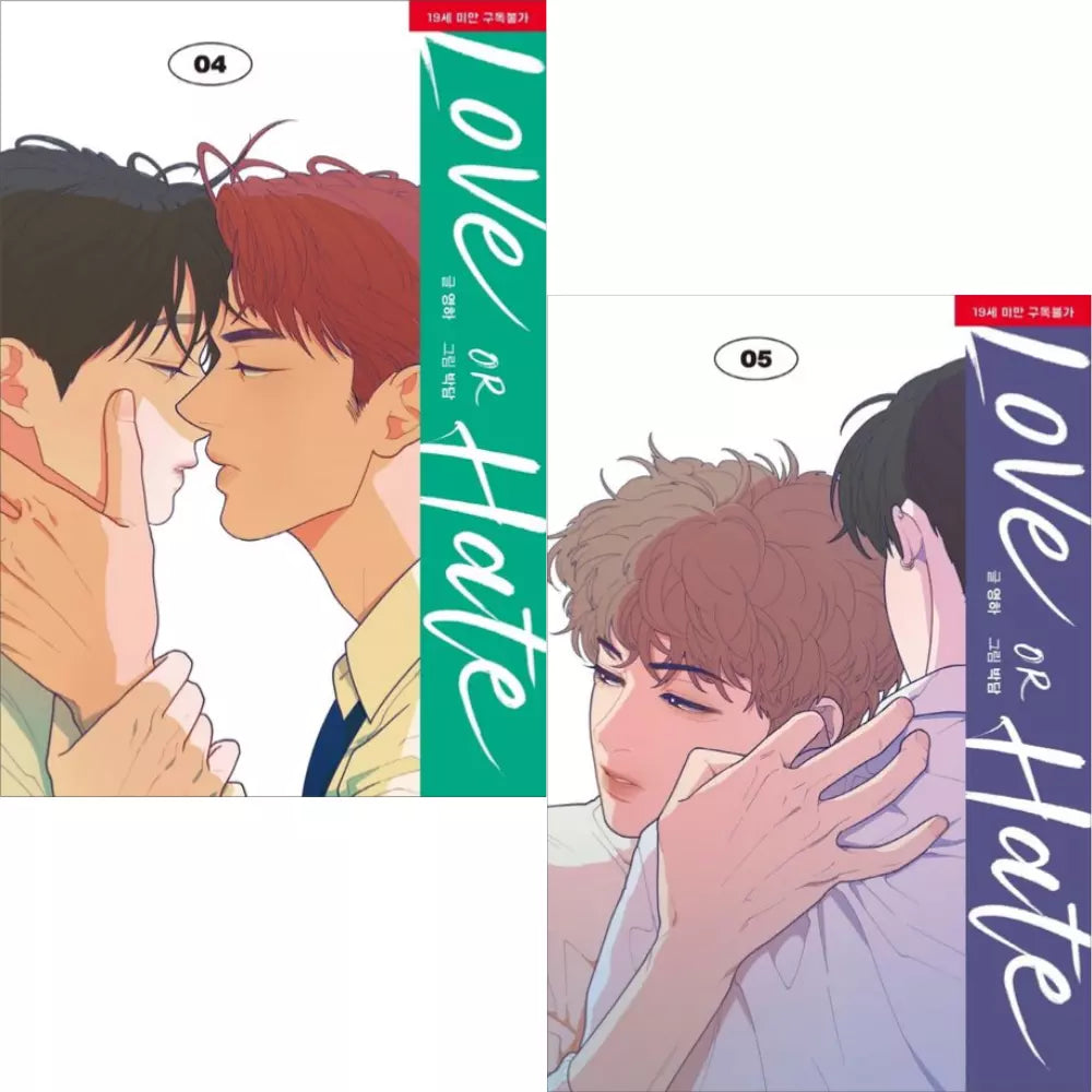 Love or Hate Vol 4 5 Set Korean Webtoon Book Lezhin Comics Manga Manhwa BL