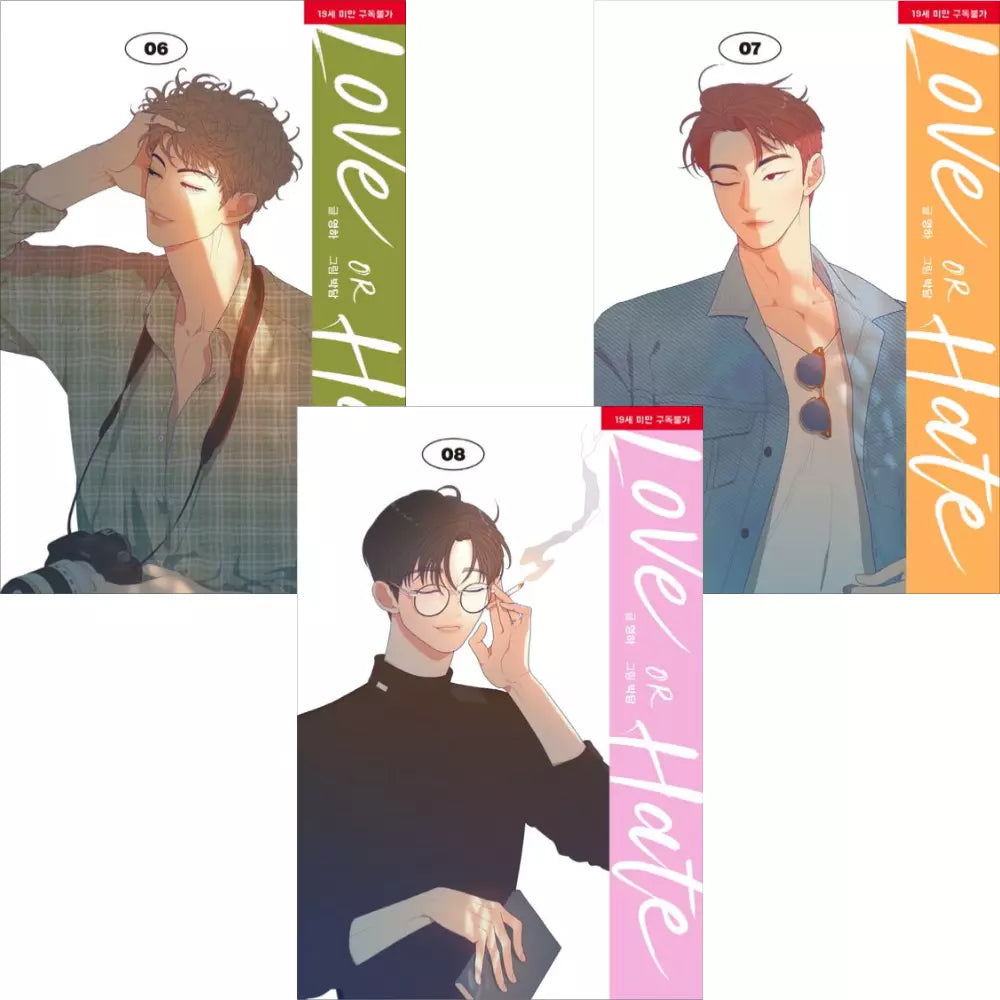 Love or Hate Vol 6~8 Set Korean Webtoon Book Comics Manga Manhwa Comic Books BL