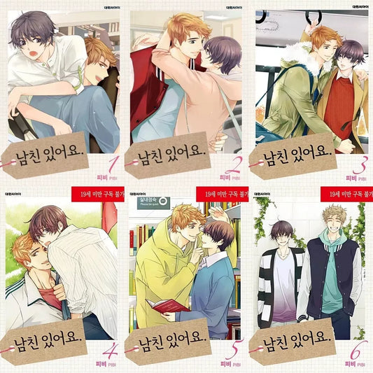 I Have a Boyfriend Vol 1~6 Whole Set