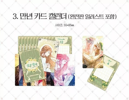 Marriage of Convenience Vol 4-5 Set  Limited Edition