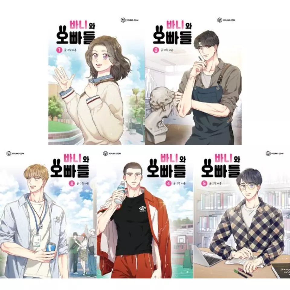 Bunny and the Boys Vol 1-5 Set Korean Webtoon Book Manhwa Comics Manga