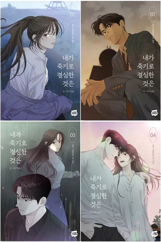 My Reason to Die Vol 1~4 Set Original Korean Webtoon Book Manhwa Comics Manga