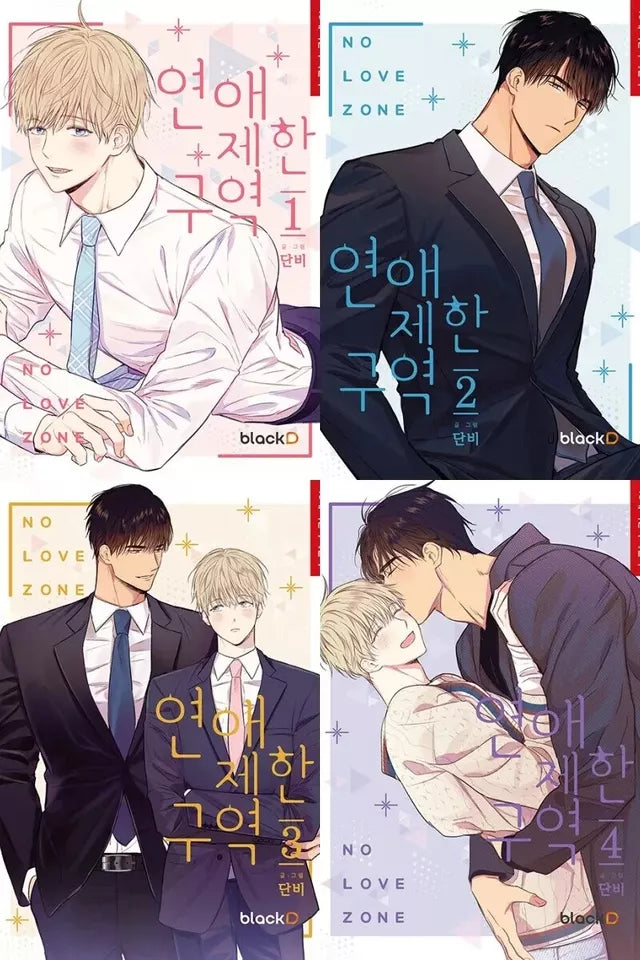 No Love Zone Vol 1~4 Set Korean Webtoon Book Manhwa Comics Manga Romance BL