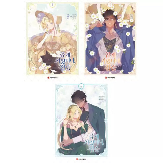 My Gently Raised Beast Vol 4~6 Set Korean Webtoon Book Manhwa Comics Romance